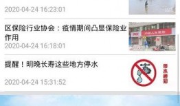 网络爆料平台,真相与谣言的较量