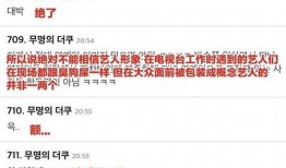 明星黑料一览表,明星黑料一览表深度解析